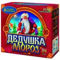Новогодние салюты недорого — в Пушкино | pushkino.salutsklad.ru