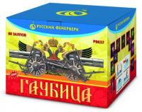 Гаубица Батарея салютов купить в Пушкино | pushkino.salutsklad.ru