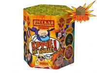 Круче не бывает! New Фейерверк купить в Пушкино | pushkino.salutsklad.ru