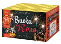 Виски-кола Фейерверк купить в Пушкино | pushkino.salutsklad.ru