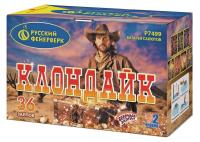 Клондайк Салют купить в Пушкино | pushkino.salutsklad.ru