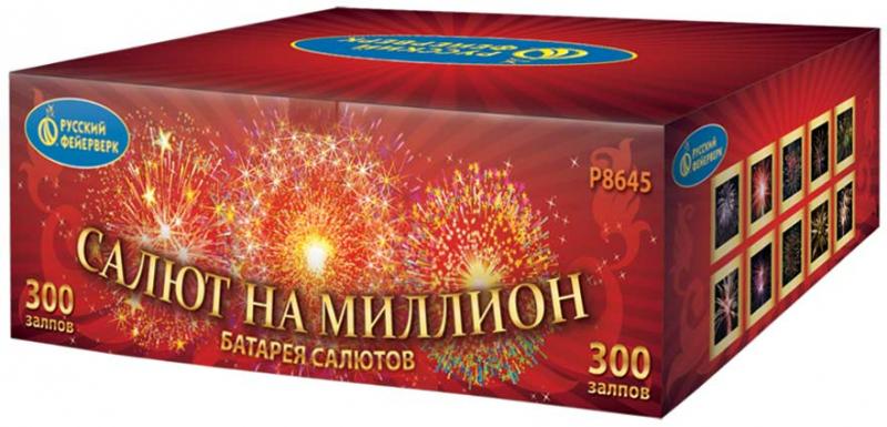 Транспортировка пиротехники: доставка или самовывоз? - Пушкино | pushkino.salutsklad.ru