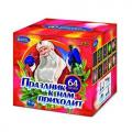 Салюты фейерверки — в Пушкино | pushkino.salutsklad.ru