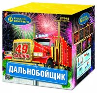 Дальнобойщик Салют купить в Пушкино | pushkino.salutsklad.ru