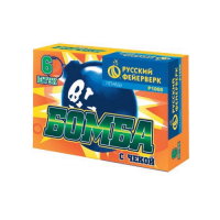 Бомба с чекой Петарды купить #REGION_NAME_DECLINE_PP# | #REGION_TAG_VSTAVKA_TAYT#