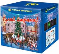 Гуляй страна! Фейерверк купить в Пушкино | pushkino.salutsklad.ru