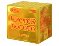 Чистое золото Фейерверк купить в Пушкино | pushkino.salutsklad.ru