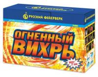 Огненный вихрь Пиротехнический фонтан купить в Пушкино | pushkino.salutsklad.ru