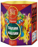 Павлин-мавлин Батарея салютов купить в Пушкино | pushkino.salutsklad.ru