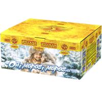 Ой,мороз,мороз Фейерверк купить в Пушкино | pushkino.salutsklad.ru