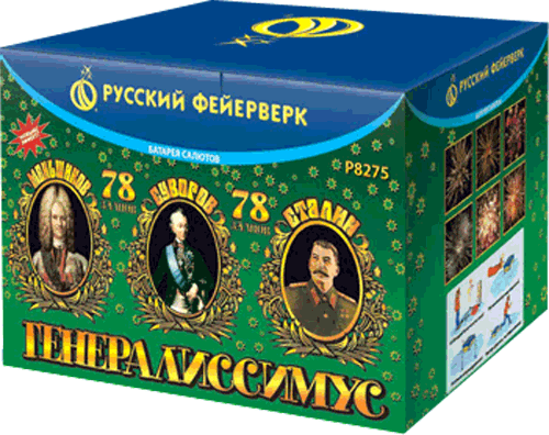 Распродажа: фейерверки со скидкой 50%. Стартуем сегодня! Пушкино