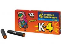 К-4 Петарды купить #REGION_NAME_DECLINE_PP# | #REGION_TAG_VSTAVKA_TAYT#