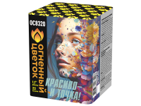 Красиво - и точка Батарея салютов купить в Пушкино | pushkino.salutsklad.ru