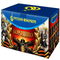 Огромные салюты — в Пушкино | pushkino.salutsklad.ru