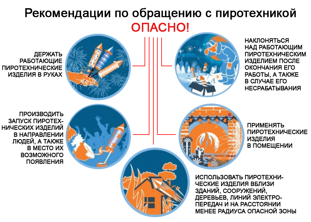 безо_7.png