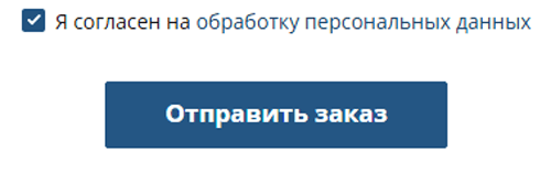Купить фейерверк Пушкино
