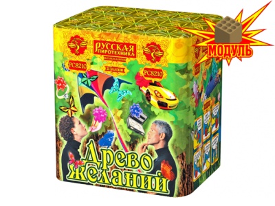 Древо Желаний Батарея салютов купить в Пушкино | pushkino.salutsklad.ru