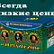 Продажа фейерверков оптом Пушкино  | pushkino.salutsklad.ru