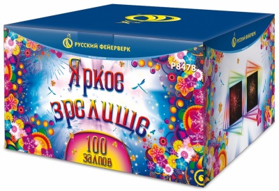 Яркое зрелище Салют купить в Пушкино | pushkino.salutsklad.ru