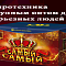 Продажа фейерверков оптом Пушкино  | pushkino.salutsklad.ru