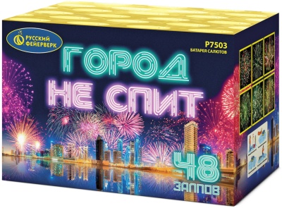 Город не спит Салют купить в Пушкино | pushkino.salutsklad.ru