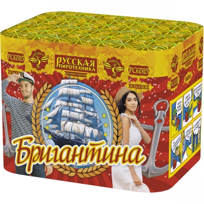 Бригантина Фейерверк купить в Пушкино | pushkino.salutsklad.ru