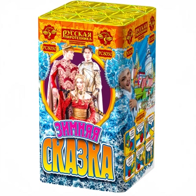 Зимняя сказка S Фейерверк купить в Пушкино | pushkino.salutsklad.ru