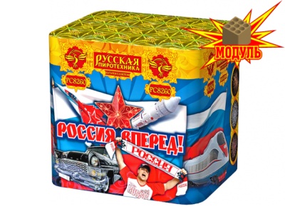 Россия, вперед! Батарея салютов купить в Пушкино | pushkino.salutsklad.ru