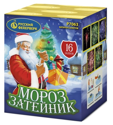 Мороз затейник Салют купить в Пушкино | pushkino.salutsklad.ru