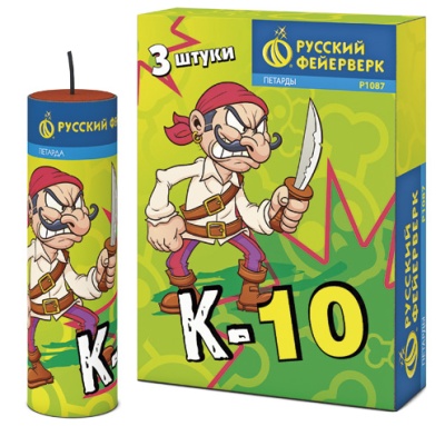 К-10 (с фитилем) Петарды купить в Пушкино | pushkino.salutsklad.ru