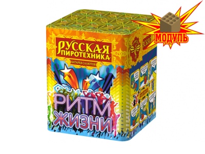 Ритм жизни Салют купить в Пушкино | pushkino.salutsklad.ru