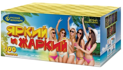 Яркий и жаркий Батарея салютов купить в Пушкино | pushkino.salutsklad.ru