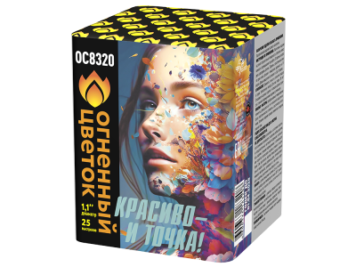 Красиво - и точка Батарея салютов купить в Пушкино | pushkino.salutsklad.ru