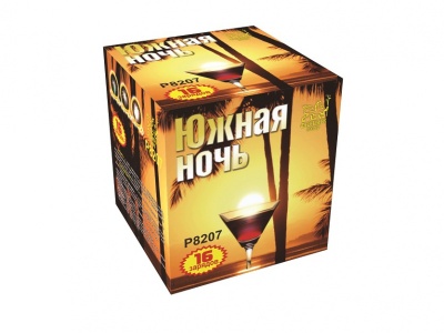Южная ночь Фейерверк купить в Пушкино | pushkino.salutsklad.ru