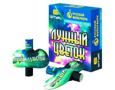 Лунный цветок Летающие фейерверки купить в Пушкино | pushkino.salutsklad.ru