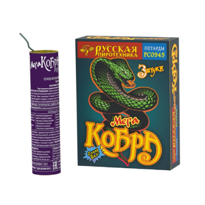 Мега Кобра Петарды купить в Пушкино | pushkino.salutsklad.ru