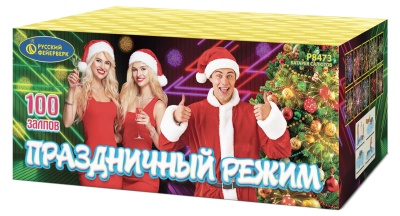 Праздничный режим Фейерверк купить в Пушкино | pushkino.salutsklad.ru