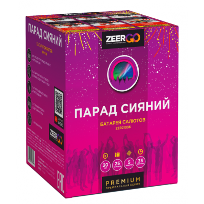 Парад сияний Салют купить в Пушкино | pushkino.salutsklad.ru