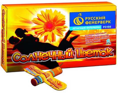 Солнечный цветок Летающие фейерверки купить в Пушкино | pushkino.salutsklad.ru