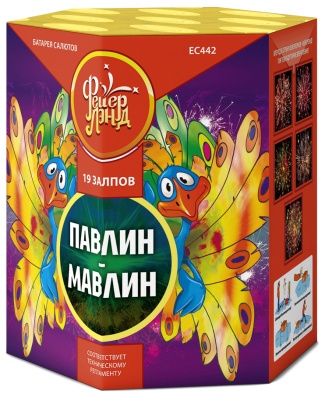 Павлин-мавлин Батарея салютов купить в Пушкино | pushkino.salutsklad.ru