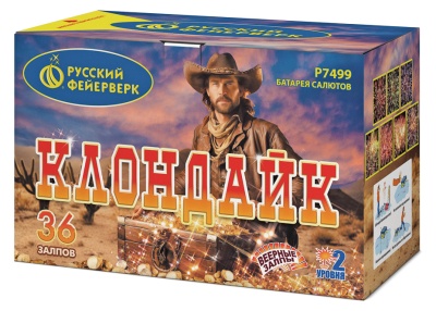 Клондайк Салют купить в Пушкино | pushkino.salutsklad.ru