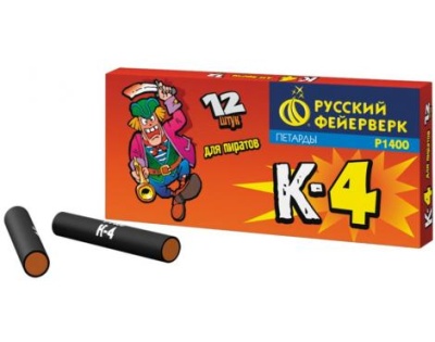 К-4 Петарды купить в Пушкино | pushkino.salutsklad.ru