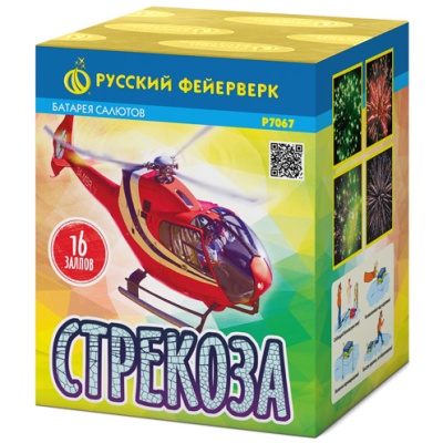 Стрекоза Фейерверк купить в Пушкино | pushkino.salutsklad.ru