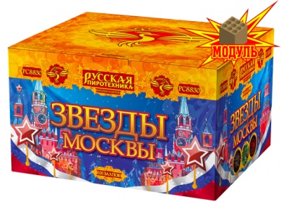 Звезды Москвы Салют купить в Пушкино | pushkino.salutsklad.ru