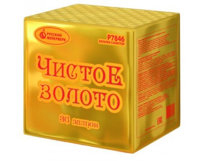 Чистое золото Фейерверк купить в Пушкино | pushkino.salutsklad.ru