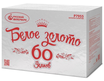 Белое золото Салют купить в Пушкино | pushkino.salutsklad.ru