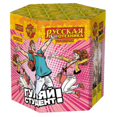 Гуляй студент! Батарея салютов купить в Пушкино | pushkino.salutsklad.ru