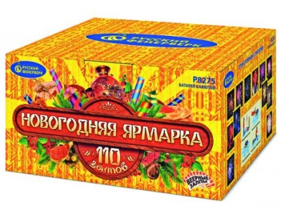 Новогодняя ярмарка Комбинированный Фейерверк купить в Пушкино | pushkino.salutsklad.ru