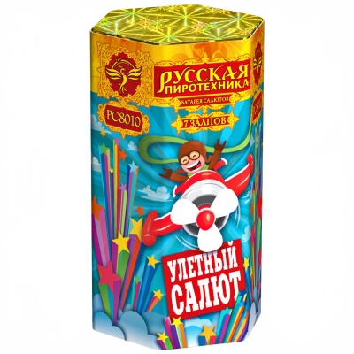 Улётный салют Батарея салютов купить в Пушкино | pushkino.salutsklad.ru