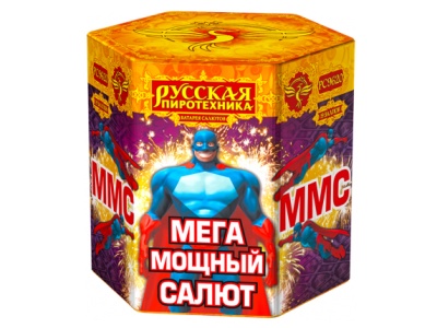ММС: Мега Мощный Салют Батарея салютов купить в Пушкино | pushkino.salutsklad.ru